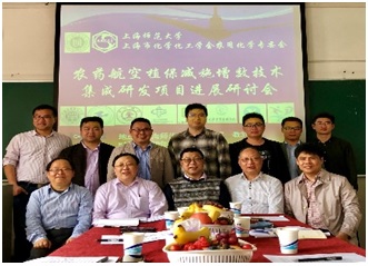 上海市化学化工学会 Shanghai Society of Chemistry and Chemical Industry (SSCCI)