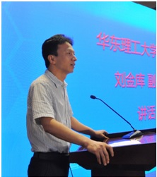 上海市化学化工学会 Shanghai Society of Chemistry and Chemical Industry (SSCCI)