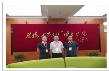 上海市化学化工学会 Shanghai Society of Chemistry and Chemical Industry (SSCCI)