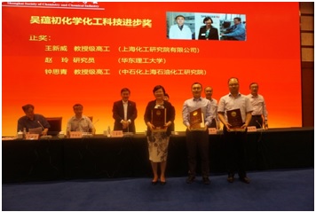 上海市化学化工学会 Shanghai Society of Chemistry and Chemical Industry (SSCCI)