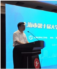 上海市化学化工学会 Shanghai Society of Chemistry and Chemical Industry (SSCCI)