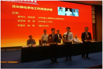 上海市化学化工学会 Shanghai Society of Chemistry and Chemical Industry (SSCCI)