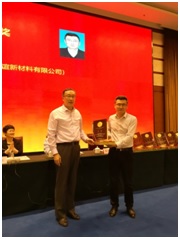 上海市化学化工学会 Shanghai Society of Chemistry and Chemical Industry (SSCCI)