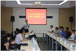 上海市化学化工学会 Shanghai Society of Chemistry and Chemical Industry (SSCCI)