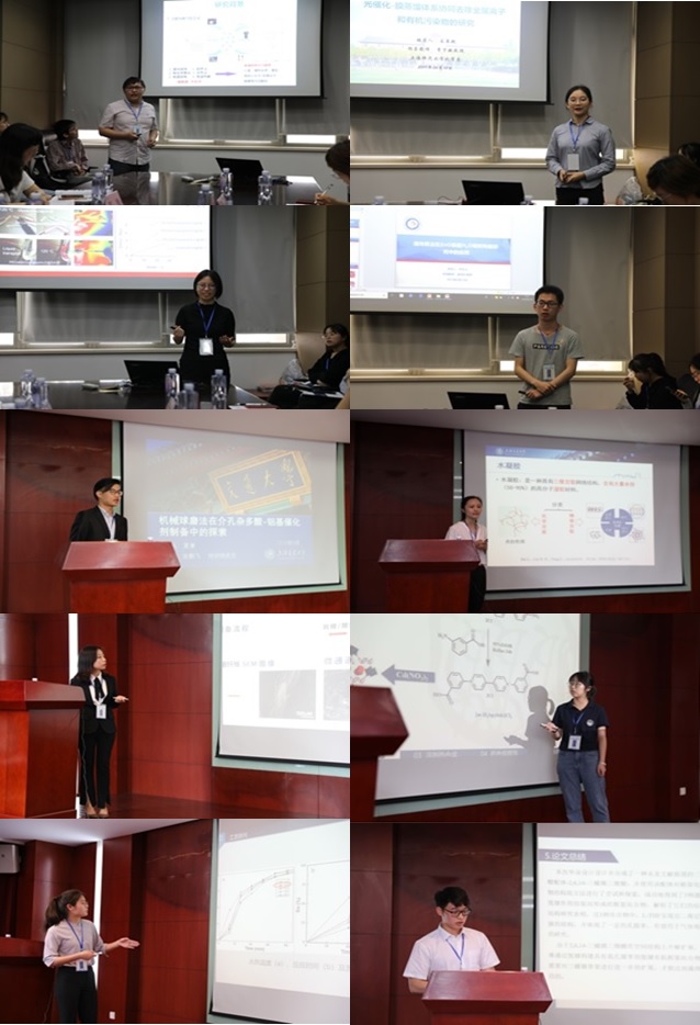 上海市化学化工学会 Shanghai Society of Chemistry and Chemical Industry (SSCCI)