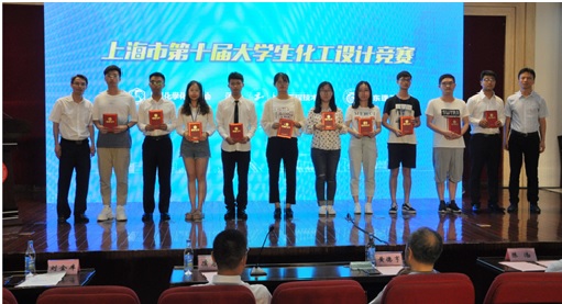 上海市化学化工学会 Shanghai Society of Chemistry and Chemical Industry (SSCCI)