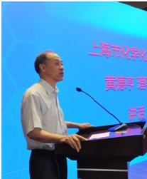 上海市化学化工学会 Shanghai Society of Chemistry and Chemical Industry (SSCCI)