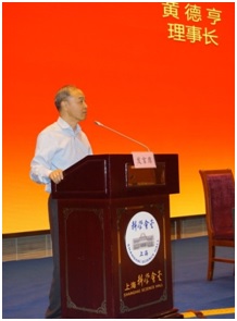 上海市化学化工学会 Shanghai Society of Chemistry and Chemical Industry (SSCCI)
