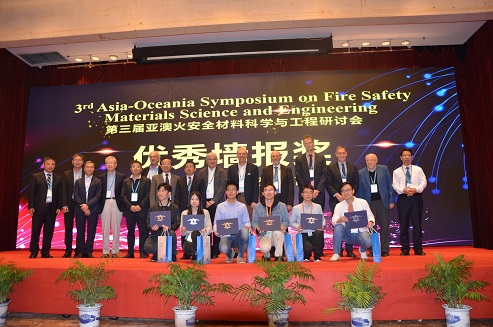 上海市化学化工学会 Shanghai Society of Chemistry and Chemical Industry (SSCCI)