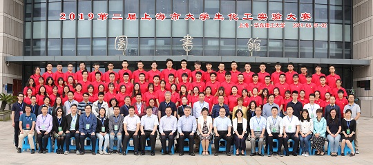 上海市化学化工学会 Shanghai Society of Chemistry and Chemical Industry (SSCCI)