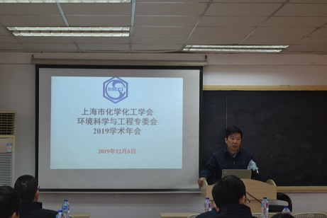 上海市化学化工学会 Shanghai Society of Chemistry and Chemical Industry (SSCCI)