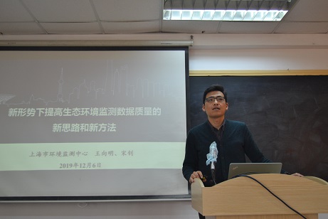 上海市化学化工学会 Shanghai Society of Chemistry and Chemical Industry (SSCCI)