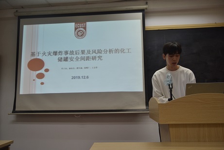上海市化学化工学会 Shanghai Society of Chemistry and Chemical Industry (SSCCI)