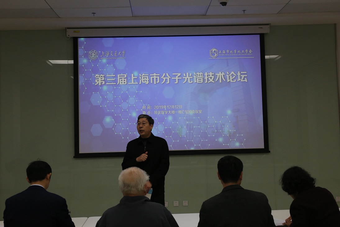 上海市化学化工学会 Shanghai Society of Chemistry and Chemical Industry (SSCCI)