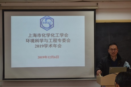 上海市化学化工学会 Shanghai Society of Chemistry and Chemical Industry (SSCCI)