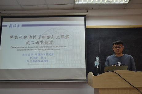 上海市化学化工学会 Shanghai Society of Chemistry and Chemical Industry (SSCCI)