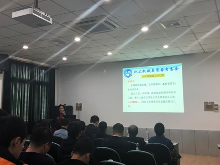 上海市化学化工学会 Shanghai Society of Chemistry and Chemical Industry (SSCCI)