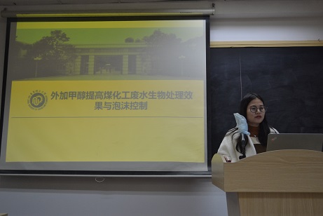 上海市化学化工学会 Shanghai Society of Chemistry and Chemical Industry (SSCCI)