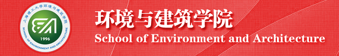 上海市化学化工学会 Shanghai Society of Chemistry and Chemical Industry (SSCCI)