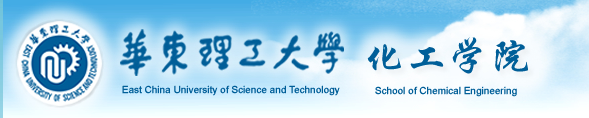 上海市化学化工学会 Shanghai Society of Chemistry and Chemical Industry (SSCCI)