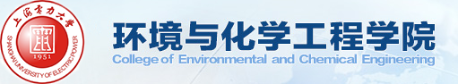 上海市化学化工学会 Shanghai Society of Chemistry and Chemical Industry (SSCCI)