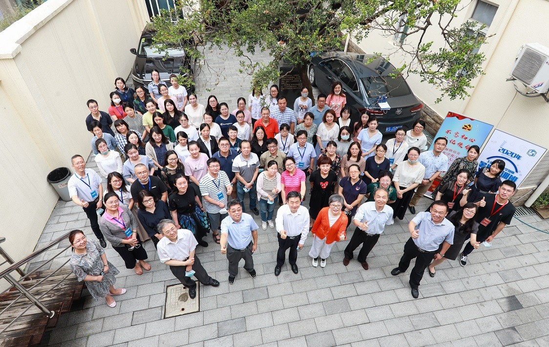 上海市化学化工学会 Shanghai Society of Chemistry and Chemical Industry (SSCCI)