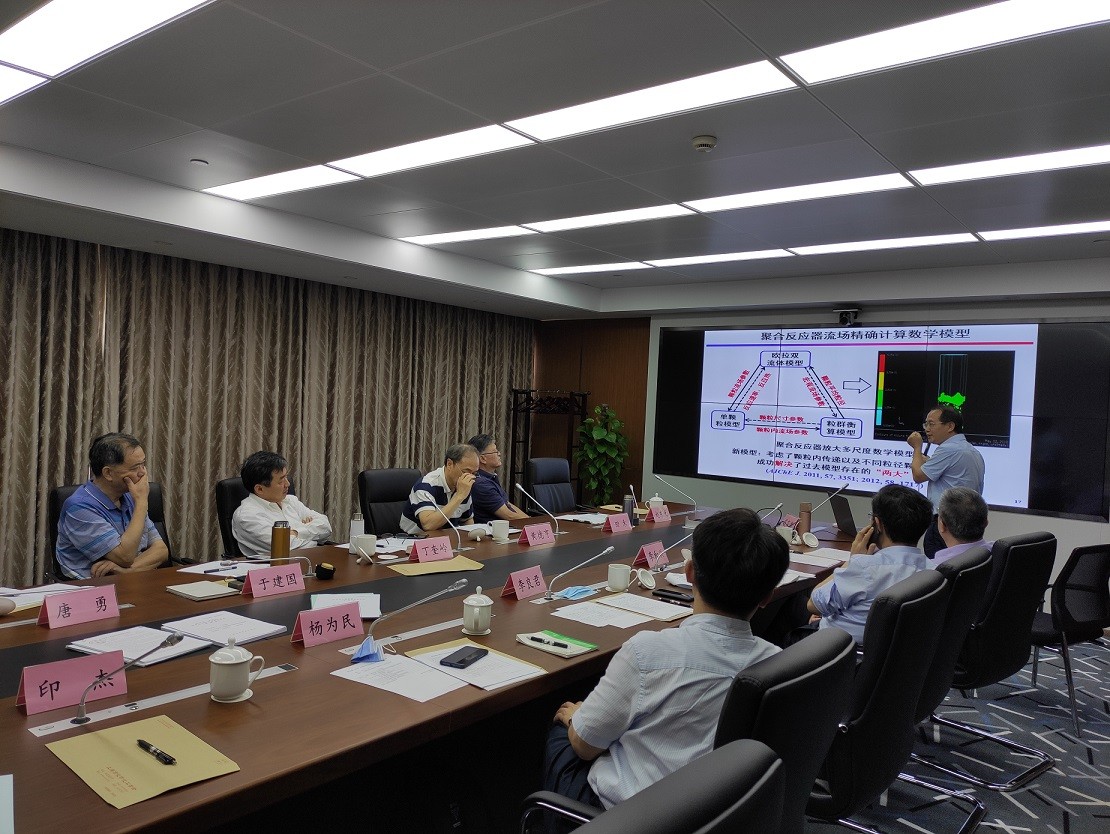 上海市化学化工学会 Shanghai Society of Chemistry and Chemical Industry (SSCCI)