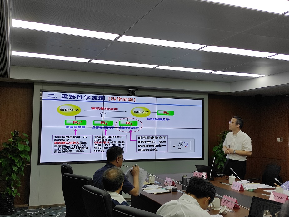 上海市化学化工学会 Shanghai Society of Chemistry and Chemical Industry (SSCCI)