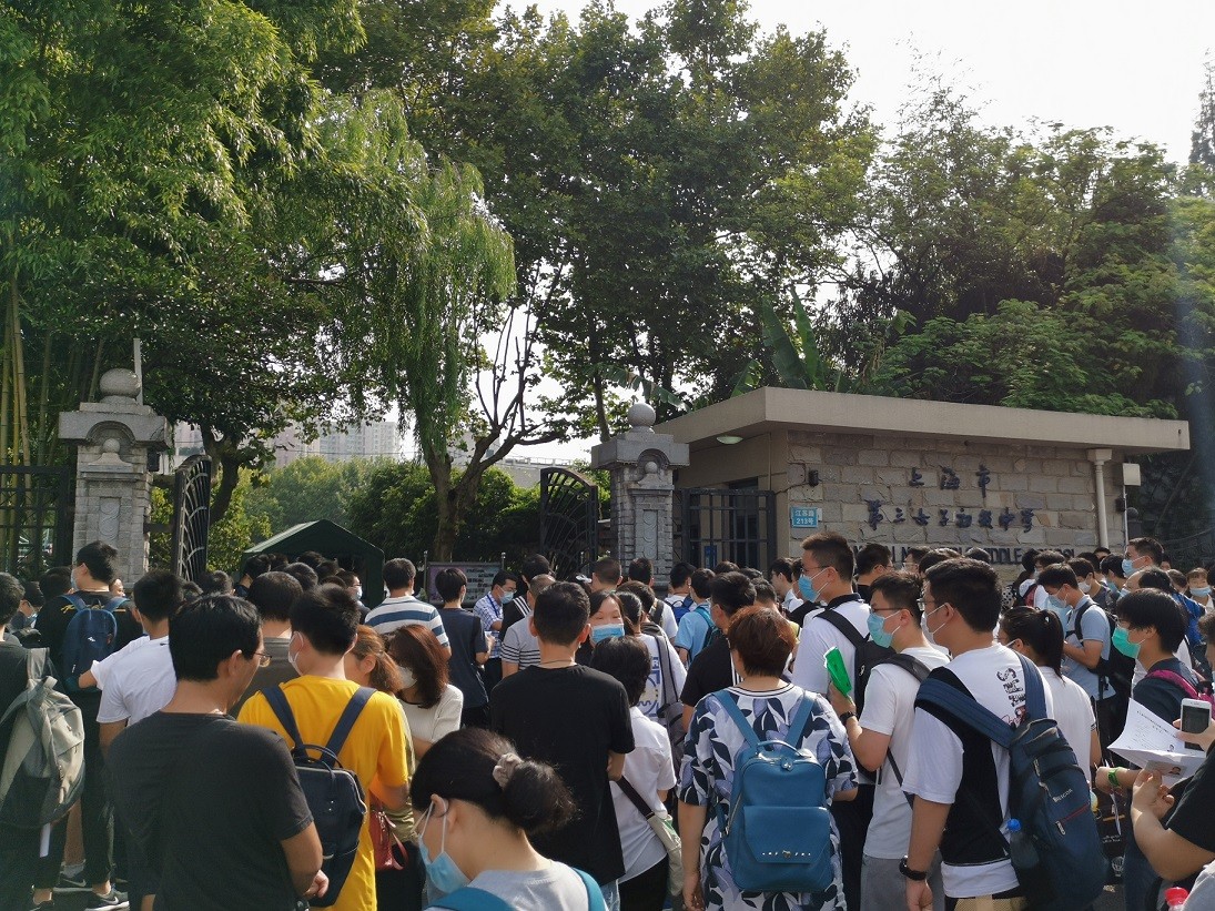 上海市化学化工学会 Shanghai Society of Chemistry and Chemical Industry (SSCCI)<m met-id=130 met-table=config met-field=value></m>