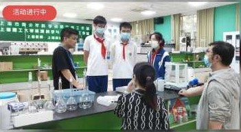 上海市化学化工学会 Shanghai Society of Chemistry and Chemical Industry (SSCCI)<m met-id=130 met-table=config met-field=value></m>