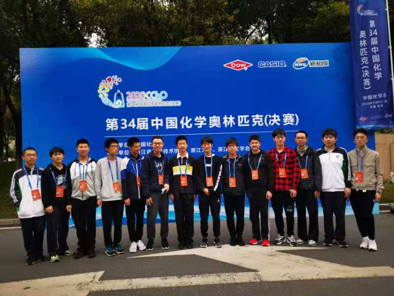 上海市化学化工学会 Shanghai Society of Chemistry and Chemical Industry (SSCCI)<m met-id=130 met-table=config met-field=value></m>