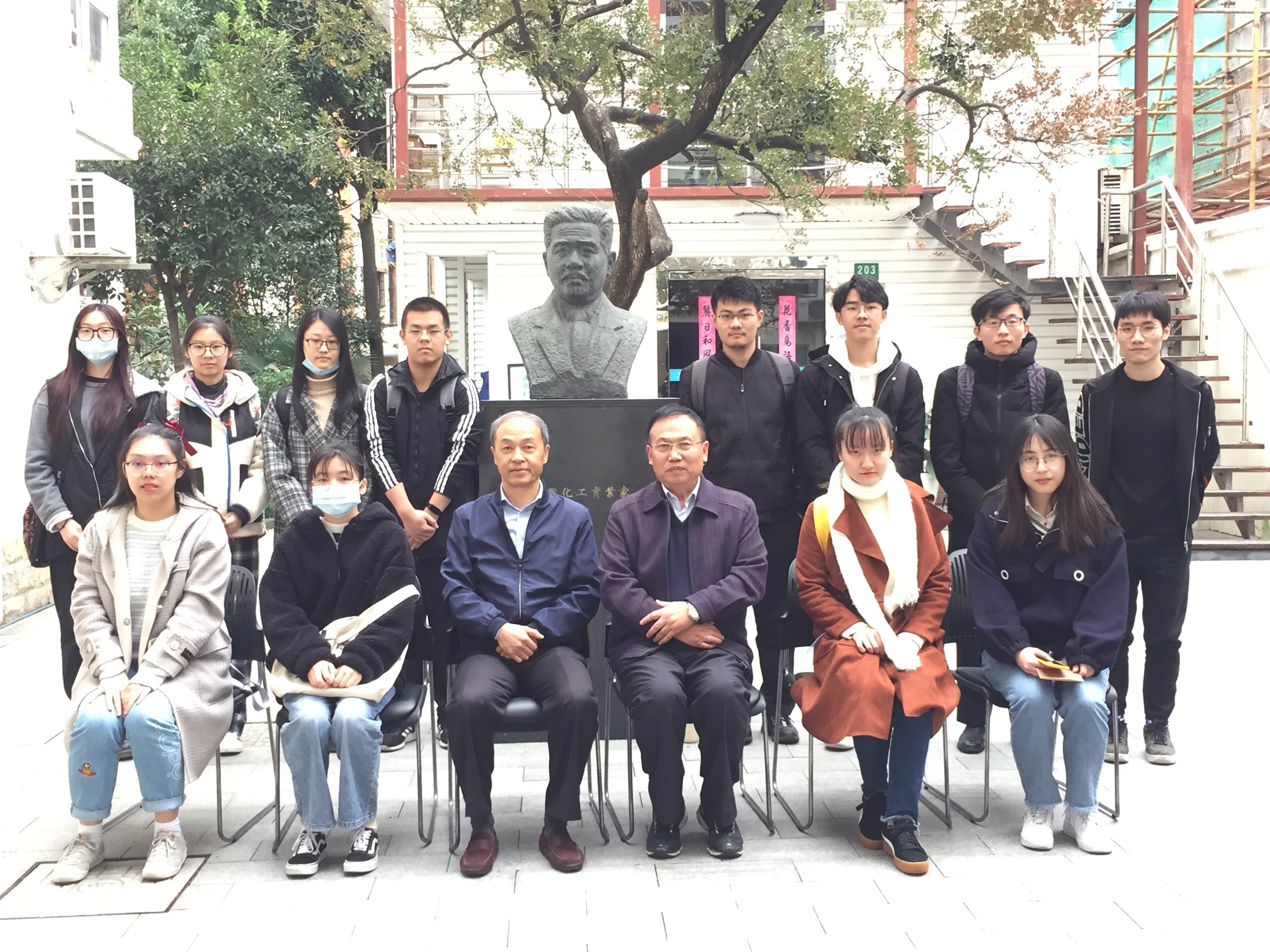 上海市化学化工学会 Shanghai Society of Chemistry and Chemical Industry (SSCCI)