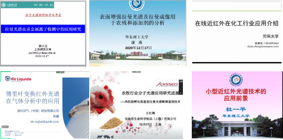 上海市化学化工学会 Shanghai Society of Chemistry and Chemical Industry (SSCCI)
