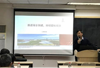 上海市化学化工学会 Shanghai Society of Chemistry and Chemical Industry (SSCCI)