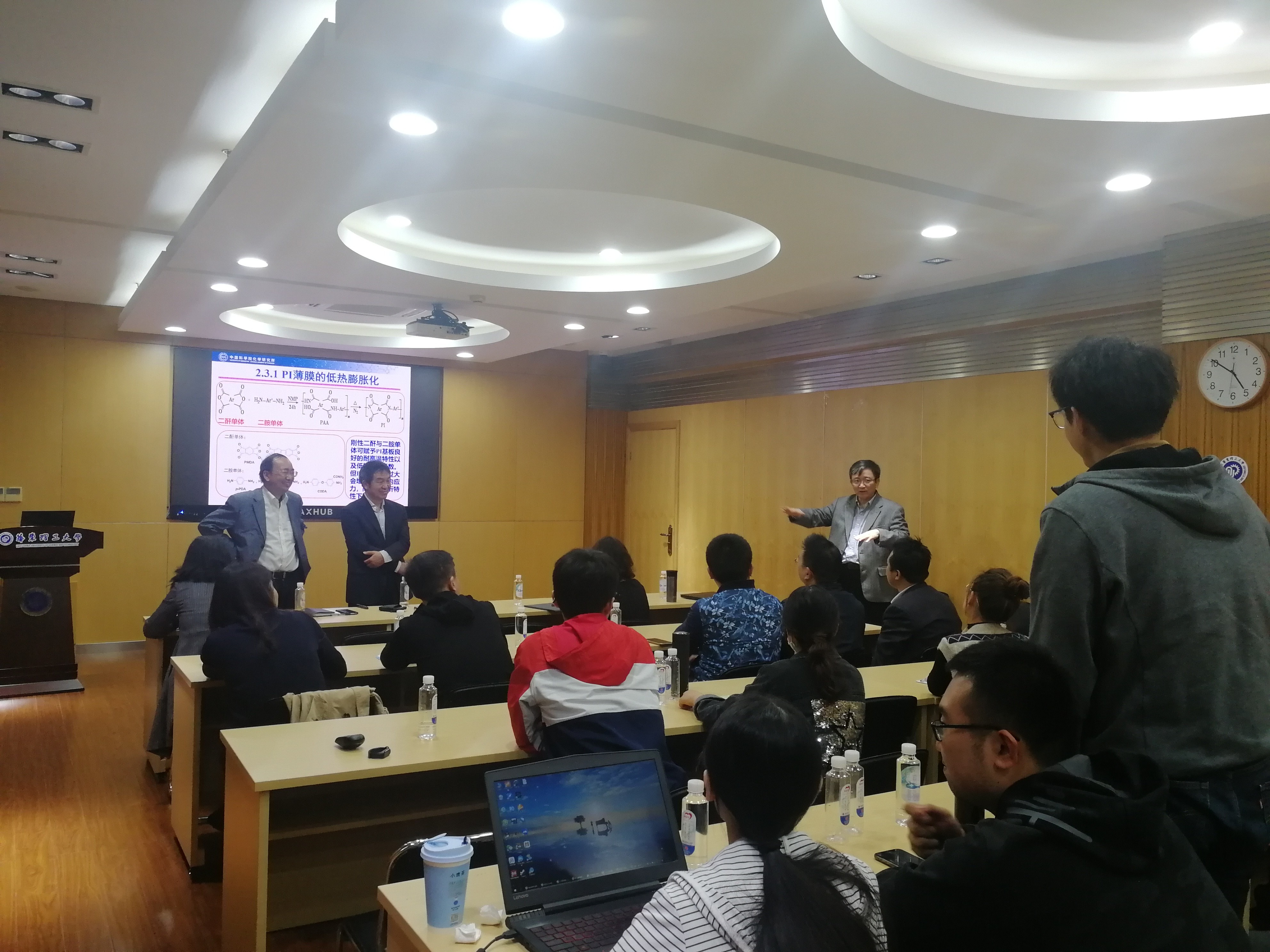 上海市化学化工学会 Shanghai Society of Chemistry and Chemical Industry (SSCCI)
