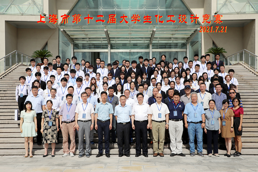 上海市化学化工学会 Shanghai Society of Chemistry and Chemical Industry (SSCCI)