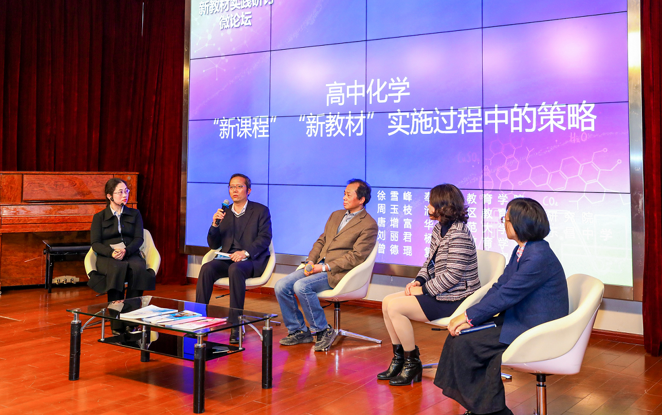 上海市化学化工学会 Shanghai Society of Chemistry and Chemical Industry (SSCCI)
