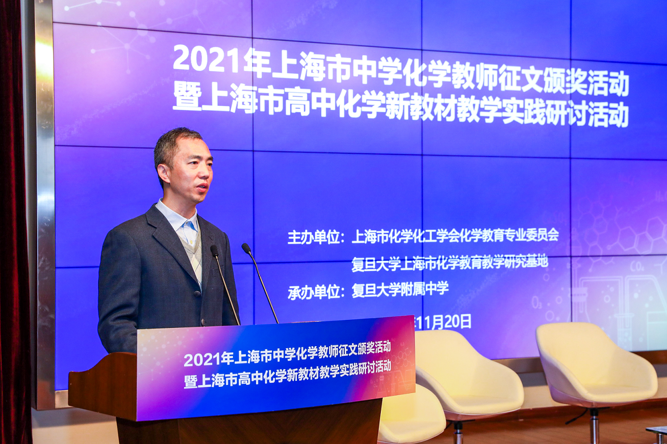 上海市化学化工学会 Shanghai Society of Chemistry and Chemical Industry (SSCCI)
