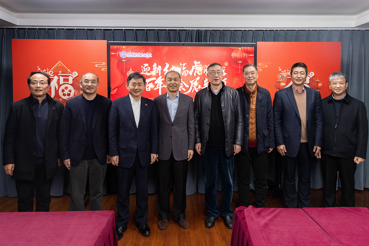 上海市化学化工学会 Shanghai Society of Chemistry and Chemical Industry (SSCCI)