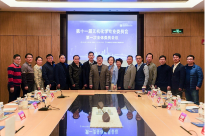 上海市化学化工学会 Shanghai Society of Chemistry and Chemical Industry (SSCCI)