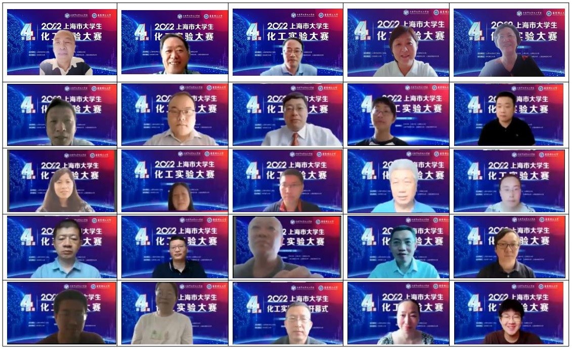 上海市化学化工学会 Shanghai Society of Chemistry and Chemical Industry (SSCCI)