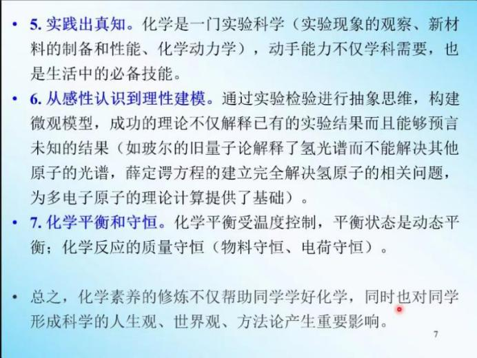 上海市化学化工学会 Shanghai Society of Chemistry and Chemical Industry (SSCCI)