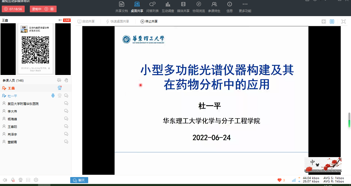上海市化学化工学会 Shanghai Society of Chemistry and Chemical Industry (SSCCI)<m met-id=130 met-table=config met-field=value></m>