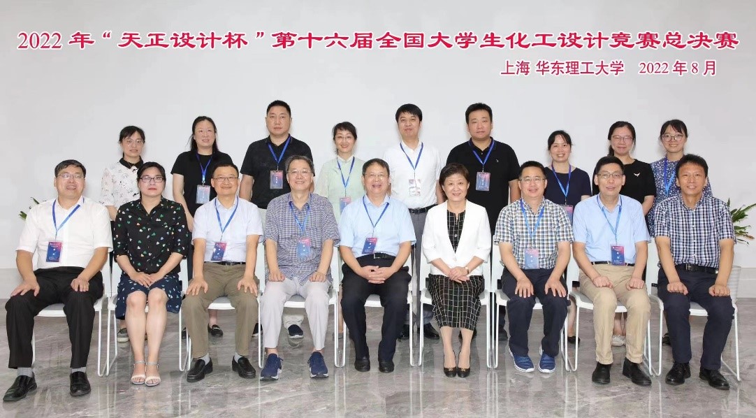上海市化学化工学会 Shanghai Society of Chemistry and Chemical Industry (SSCCI)