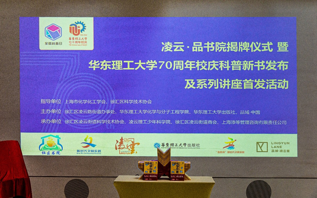 上海市化学化工学会 Shanghai Society of Chemistry and Chemical Industry (SSCCI)<m met-id=130 met-table=config met-field=value></m>