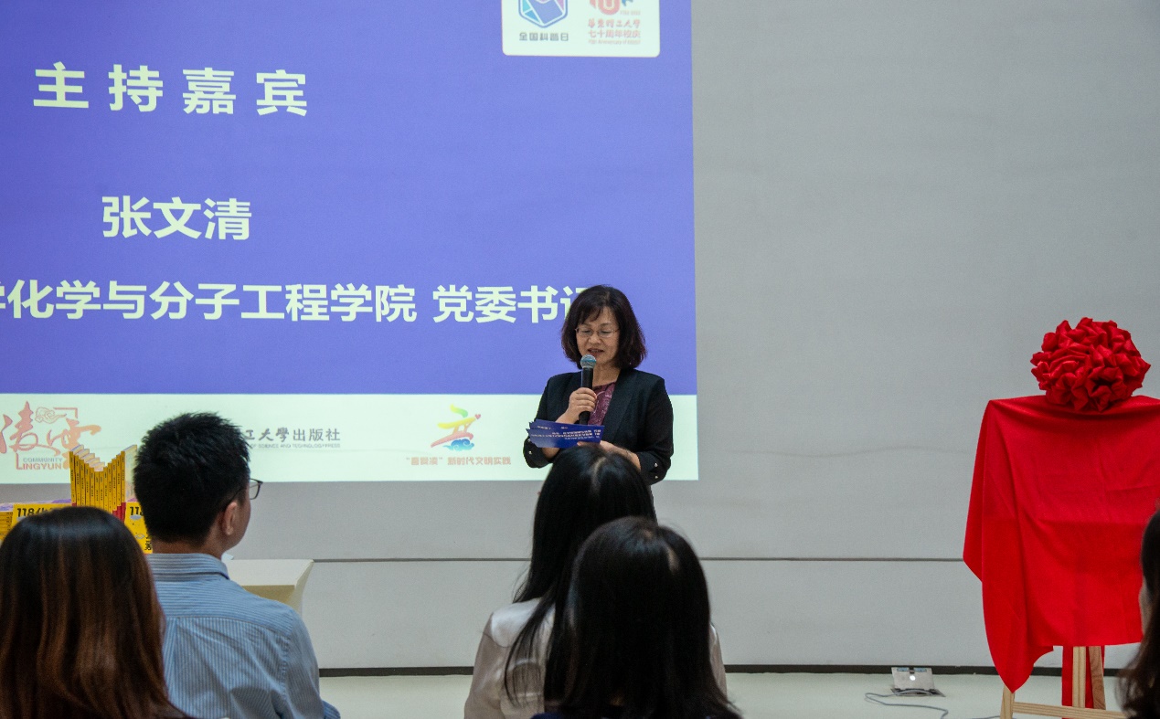 上海市化学化工学会 Shanghai Society of Chemistry and Chemical Industry (SSCCI)<m met-id=130 met-table=config met-field=value></m>