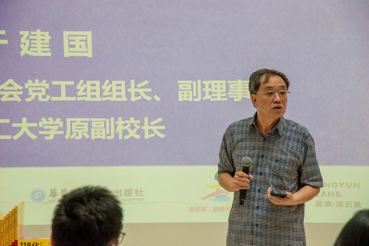 上海市化学化工学会 Shanghai Society of Chemistry and Chemical Industry (SSCCI)<m met-id=130 met-table=config met-field=value></m>