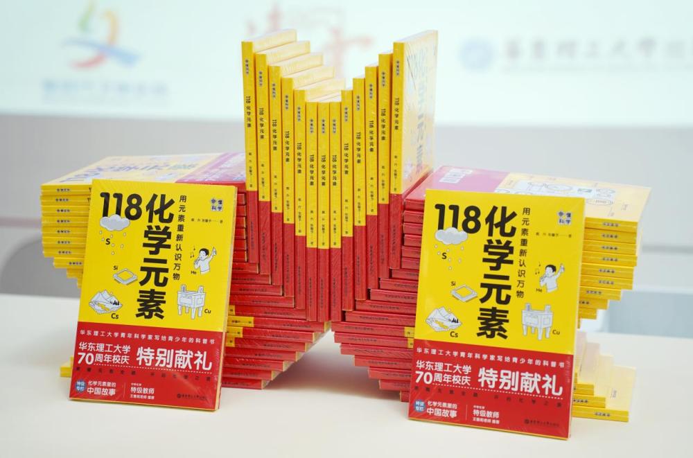 上海市化学化工学会 Shanghai Society of Chemistry and Chemical Industry (SSCCI)<m met-id=130 met-table=config met-field=value></m>