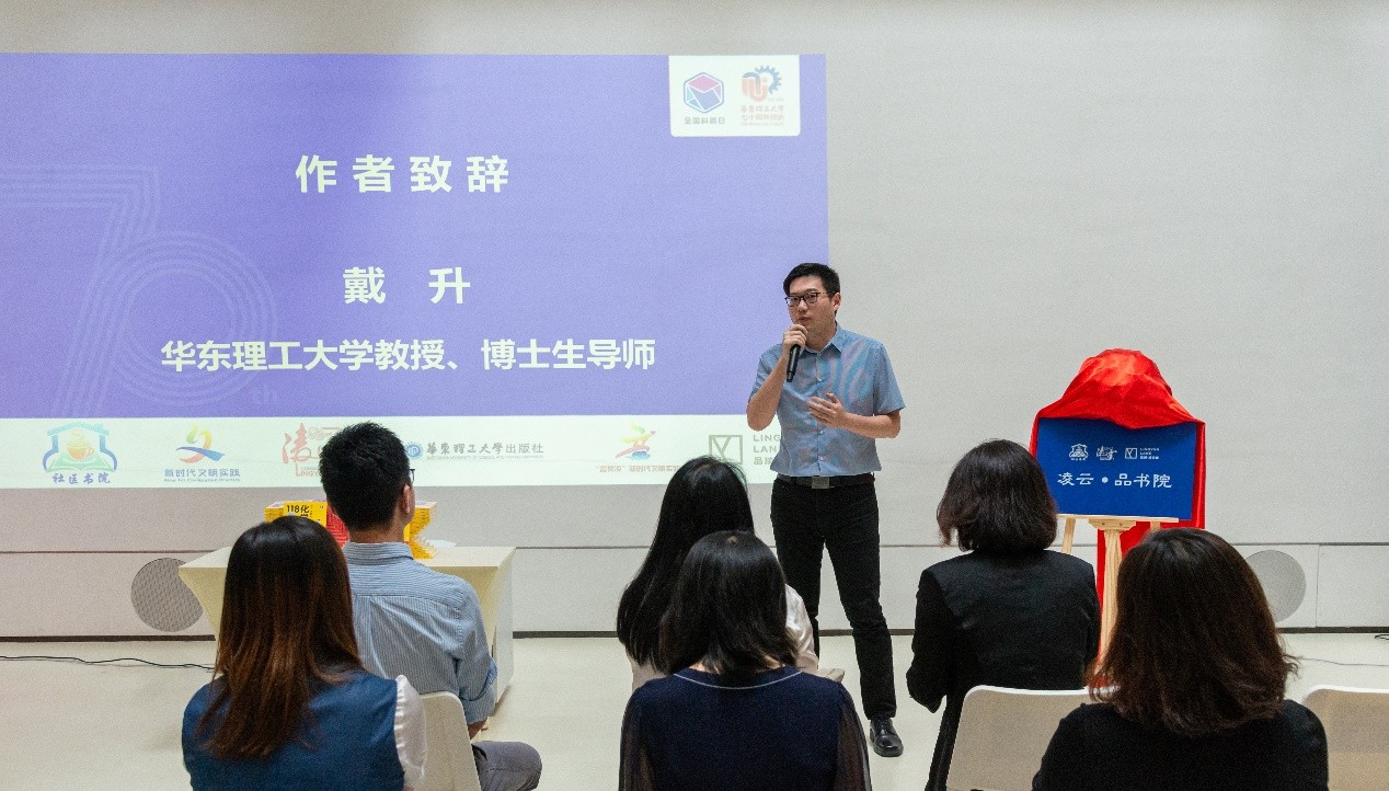 上海市化学化工学会 Shanghai Society of Chemistry and Chemical Industry (SSCCI)<m met-id=130 met-table=config met-field=value></m>