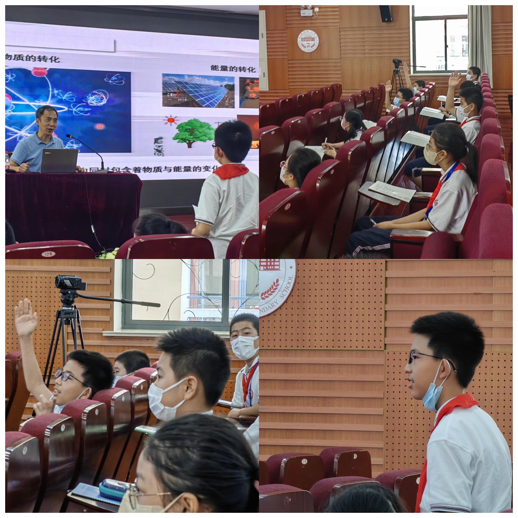 上海市化学化工学会 Shanghai Society of Chemistry and Chemical Industry (SSCCI)<m met-id=130 met-table=config met-field=value></m>